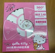 全新正版授權  Hello Kitty 360風車USB延長線