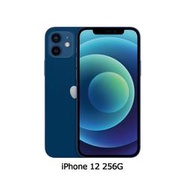 Apple iPhone 12 256G(空機) 全新福利機 台版原廠公司貨 XS 11 13 14 PR0 MAX