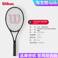 【好康】威爾勝wilson小黑拍v13專業全碳素pro staff專業網球拍費德勒