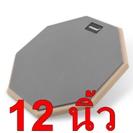 แป้นซ้อมกลอง drum pad ขนาด 8และ12 นิ้ว พร้อมขาตั้ง