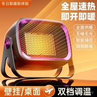 Heater Office Heater Heater