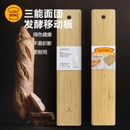 Sanneng French Bread Mobile Board Baguette Fermentation Cloth Transfer Board with Scale Bamboo Woode