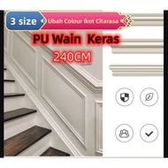 290cm -240cm PU Wainscoting Lurus Frame Shiplap Pintu Wain Wallpanel Wainscoating Dinding Rumah KYK