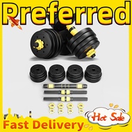 Adjustable dumbbell detachable dumbbell fitness equipment 10kg/15kg/20kg/30kg/40kg dumbbell set A011