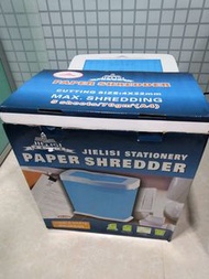 碎紙機 Paper Shredder