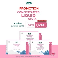[B Gluta 3 boxes] BioActive+ Concentrated Liquid Gluta, Strawberry and Lychee flavors, 30 tubes in t
