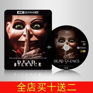 （READYSTOCK ）🚀 Dead 2007 4K Blu-Ray Disc Dolby Vision English Dts-Hd Ma 5.1 Hdr10 YY