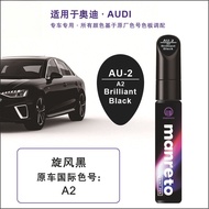 [Ready Stock] Suitable for Audi Car Paint Pen A6LA4L/A8/Q5L/Q7Q8 Car Paint Scratch Repair Handy Tool