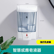 感應皁液器 全自動智能感應皁液器 免接觸洗手器  液體洗手器  免觸式皁液洗手機 自動感應皁液機  打孔/免打孔雙用