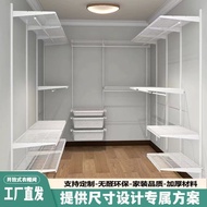 Open Metal Wardrobe Closet Wardrobe Customized Step-in Wall-Mounted Household Wardrobe Bedroom Wardr