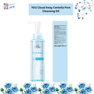 YOU Cloud Away Centella Pore Cleansing OIl