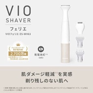 Panasonic VIO 防水電動除毛刀 | 比堅尼三角 私密處專用 | 4個刀頭刀套