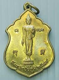 เหรียญพระลีลาประทานพร เจ้าพ่อพญาแล รุ่นสร้างมหาวิทยาลัยสงฆ์พระพุทธมณฑล จังหวัดชัยภูมิ สร้างปี 2549
