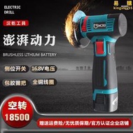 【現貨免運】16.8V微型無刷迷你款角磨機手持多功能切割機大電機充電式拋光機