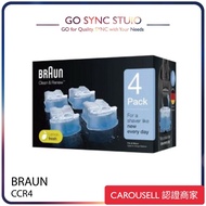 ➯原裝正貨 Braun 百靈 專用清潔水 CCR4