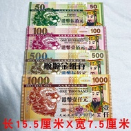 创意艺术四合一港币冥币港币纸钱120张祭纸纸钱清明中元节周年烧纸双面Four-in-one Hong Kong Dollar Mingbi Hong Kong Dollar Paper Money 1