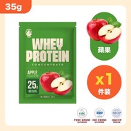PROTEIN HERO - 濃縮乳清蛋白粉 蘋果味 35g