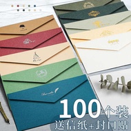 Retro Envelope Letter Paper Set European Style ins Girl Simple Art Love Letter Couple Feeling Greeti