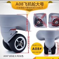 Suitable for A08 Airplane Wheel Trolley Case Accessories Luggage Wheel Replacement Suitcase Universa