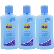 Pechoin Glycerin No. 1 170g * 3 Bottles Pearl Translucent Skin Care Gel Body Lotion Lotion Body Loti