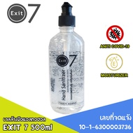 【Genuine 100% พร้อมส่ง】Exit7  Hand Sanitizer 70% Alcohol เอ็กซิท 7 แอลกอฮอล์ล้างมือ 500มล