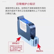 【新品现货】喷码机ZM2588+JS10JS12m2790K2580FOL13BHP惠普原装2588墨盒快干Spray coding machine ZM2588+JS10Jruiyite.my