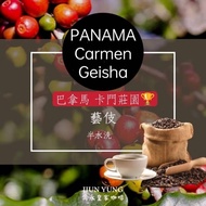 Panama Waken Valley Carmen Manor Semi-Washed Geisha [Timeless Royal Coffee]