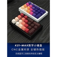 ROG夜魔K21MAX金屬小鍵盤客制化無線藍牙CNC三模PAD數字機械鍵盤