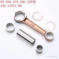 Suitable for Yamaha Motorcycle Scooter DT200 YFS200 43G-11651-00 Crankshaft Link Assembly Ready Stoc