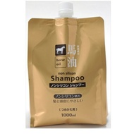 horse oil non silicone shampoo (mild for hair and scalp) 1000ml. แชมพูน้ำมันม้า สูตรไม่มีซิลิโคน อ่อนโยนต่อเส้นผมและหนังศีรษะ