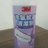 3M冷氣抗菌清潔劑（薰衣草）