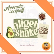 【READY STOCK】🥑Bardox Oligeh Shake 牛油果可可泡芙懒人代餐 Avocado Cocopuff Meal Replacement Low calories Lactose