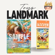 1 Small Pack Card (ENGLISH) One Piece TCG OP-15 ENGLISH Lot Clear Tape With Storefront
