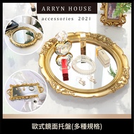 European Mirror Tray Photography Props Jewelry Storage Jewellery Box Jewellery Tray