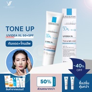 La Roche Posay UVIDEA XL Tone-Up Light Cream SPF 50+ Anti-Fine Particles Face Sunscreen