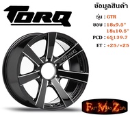 TORQ Wheel GTR ขอบ 18x9.5" 6รู139.7 ET+25 สีBKF ล้อแม็ก ทอล์ค torq18 แม็กรถยนต์ขอบ18