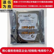 全新原裝2.5寸希捷XT固態混合硬盤7200轉32M 500G筆記本電腦硬盤