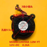 Suitable for Haier Refrigerator Refrigerator Freezer Cooling Fan NMB 12035GE-12M-YT 12V DC 0.26
