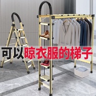 Xuan Denny Ladder Household Folding Thickening Aluminium Alloy Herringbone Ladder Multi-Functional Drying Rack Dual-Purpose Ladder Indoor