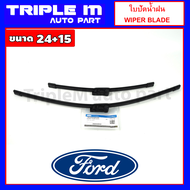 ใบปัดน้ำฝน BT50 PRO FORD RANGER T6 ขนาด 24+16 ราคาต่อคู่ ยี่ห้อTornado