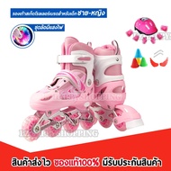 *รองเท้าอินไลน์สเก็ต รองเท้าสเก็ต โรลเลอร์เบลด Adjustable Inline Roller Skates (ฟรีหมวกกันน็อคเด็กที