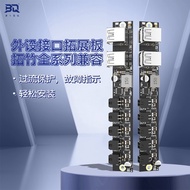 BIQU Panda Cawangan AMS Antara Pengembangan Modul P1S Naik Taraf Aksesori Pencetak 3D X1 Pengembanga