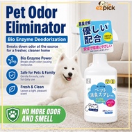 Japan Bio Enzyme Pet Odor Eliminator / Floor Cleaner / Deodorizer Removes Dog and Cat Urine / Pee / 