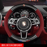 3D Embossing Logo Print Carbon Fiber Genuine Suede Leather Car Auto Steering Wheel Cover Trim Protec