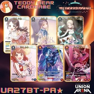 Union Arena: Gakuen IdolM@ster UA27BT/GIM Single Card (PA)