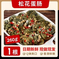 Ready to Eat Century Egg
