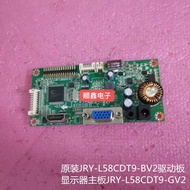 Original JRY-L58CDT9-BV2 Drive Board Display Device Motherboard JRY-L58CDT9-GV2