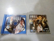學校霸王VCD/絕版/林志穎、金城武、林心如