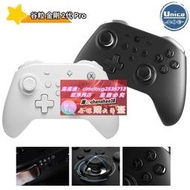 谷粒 金剛 2 Switch Pro 手把 NS09 金剛2 Pro 可喚醒NS NFC 支援 IOS 安卓