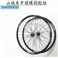 Bicycle accessories / Giant mountain wheel set bicycle wheel 26X1.5*1.95ATX disc brake wheel